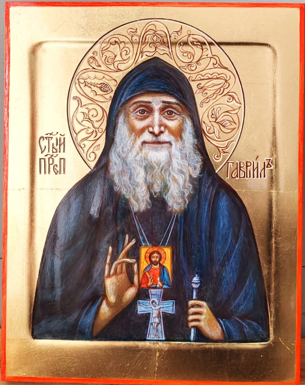 св. прп. Гавриил